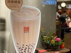 -春水堂人文茶馆(站前店)