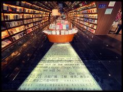 -钟书阁(珍园店)