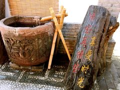 -慢丽江·云南野生菌土鸡锅(西山店)