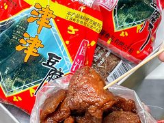 -长发西饼(临顿路店)