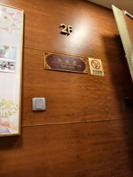 -馨月汇·一悦馨香月子中心(前滩店)