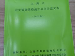 -居丽装饰空间设计(总部)