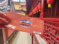 -钦赐仰殿道观