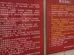 -青岛市体育产业发展中心全民健身中心