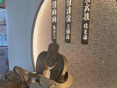 -九忠祥小笼馆(保利时光里店)