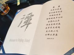 -北京饭店谭家菜