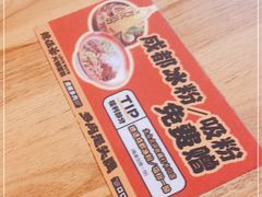 -辣伍爺·冒菜(乐淘里店)