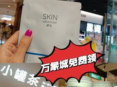 -天津万象城