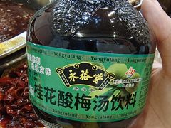 -大龙火锅(老店)