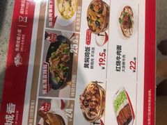 -南城香·饭香串香馄饨香(赵公口店)
