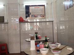 -非遗·爱西干面(小公园总店)