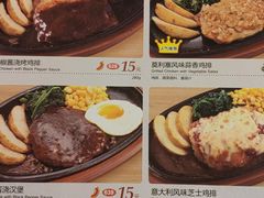菜单-萨莉亚意式餐厅(龙阳广场店)