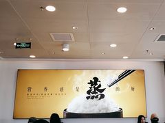 -真功夫(搜秀城店)