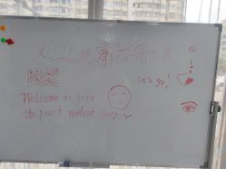 -天津健丽·去眼袋医疗美容机构