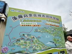 -东湖落雁景区