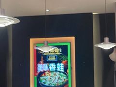 -渝蛙馆(新百店)