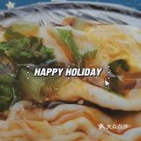 广东最流行的早餐之一