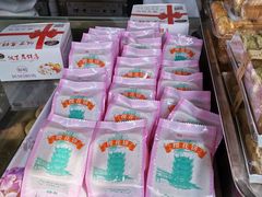 -矮子馅饼(大成路店)