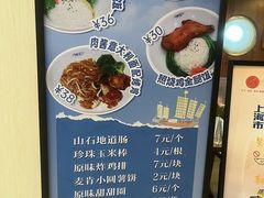-航海博物馆餐厅