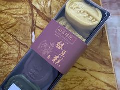 -南宋胡记(杭州河坊街店)