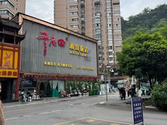 -干老四雅鱼饭店(滨江西路店)