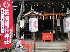 -上野公园花园稻荷神社(忍岡稲荷神社)