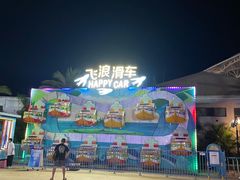 -三亚海昌梦幻海洋不夜城