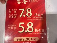 -宴荟·粤式臻味(领展店)