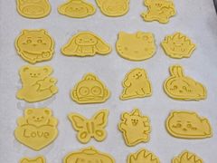 -米柚烘焙教室(新天地购物中心店)