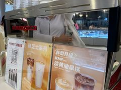 -Manner Coffee(合生汇店)