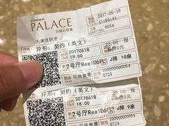 -百丽宫影城(嘉里汇店)