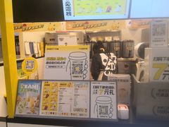 -7分甜(栖霞万谷慧店)