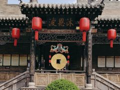 -协同庆钱庄博物馆