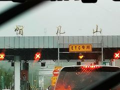 -帽儿山风景区