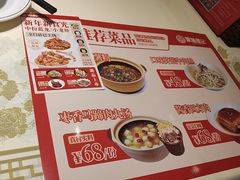 -聚味瞿记·龙虾堂(天元店)