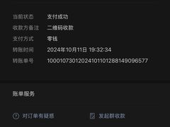-胜记菜馆(文明路)