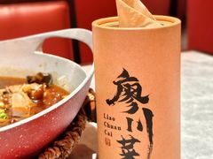 -廖川菜(八佰伴店)