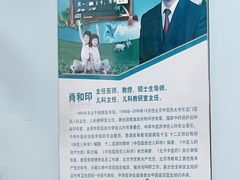 -中国中医科学院望京医院(院本部)