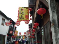 -赵元章肉骨烧(山塘街店)