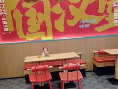 -塔斯汀中国汉堡(浦东绿地东海岸店)