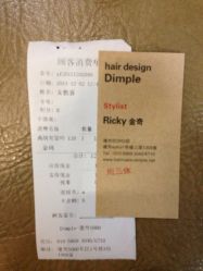1-DIMPLE日本美发沙龙