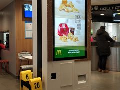-麦当劳(新达汇三林店)