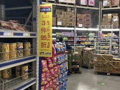 -麦德龙(京顺路商场店)