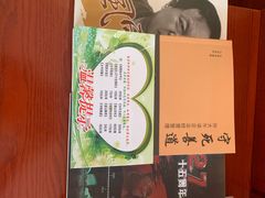 -兴芮温泉度假区