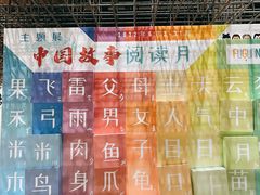 -扶光书店(中环店)
