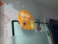 -童程童美·信息学竞赛·机器人编程·少儿编程(五棵松万达校区)