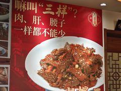 -大胡同天津菜·海肠捞饭·津门皮皮虾锅贴一绝(西姜井店)