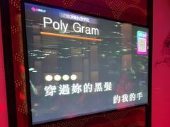 -音乐派KTV(银泰城店)