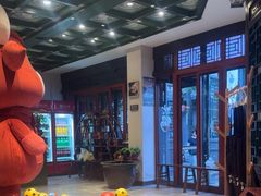 -古关火锅店(古北水镇景区店)
