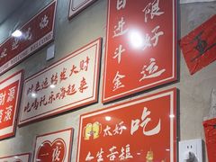 -黔有有贵州酸汤夺夺粉火锅(五味十字店)